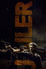 Jailer (2023) Hindi Dubbed AMZN