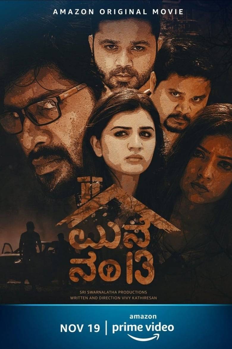 Manne No 13 (2020) Hindi Dubbed
