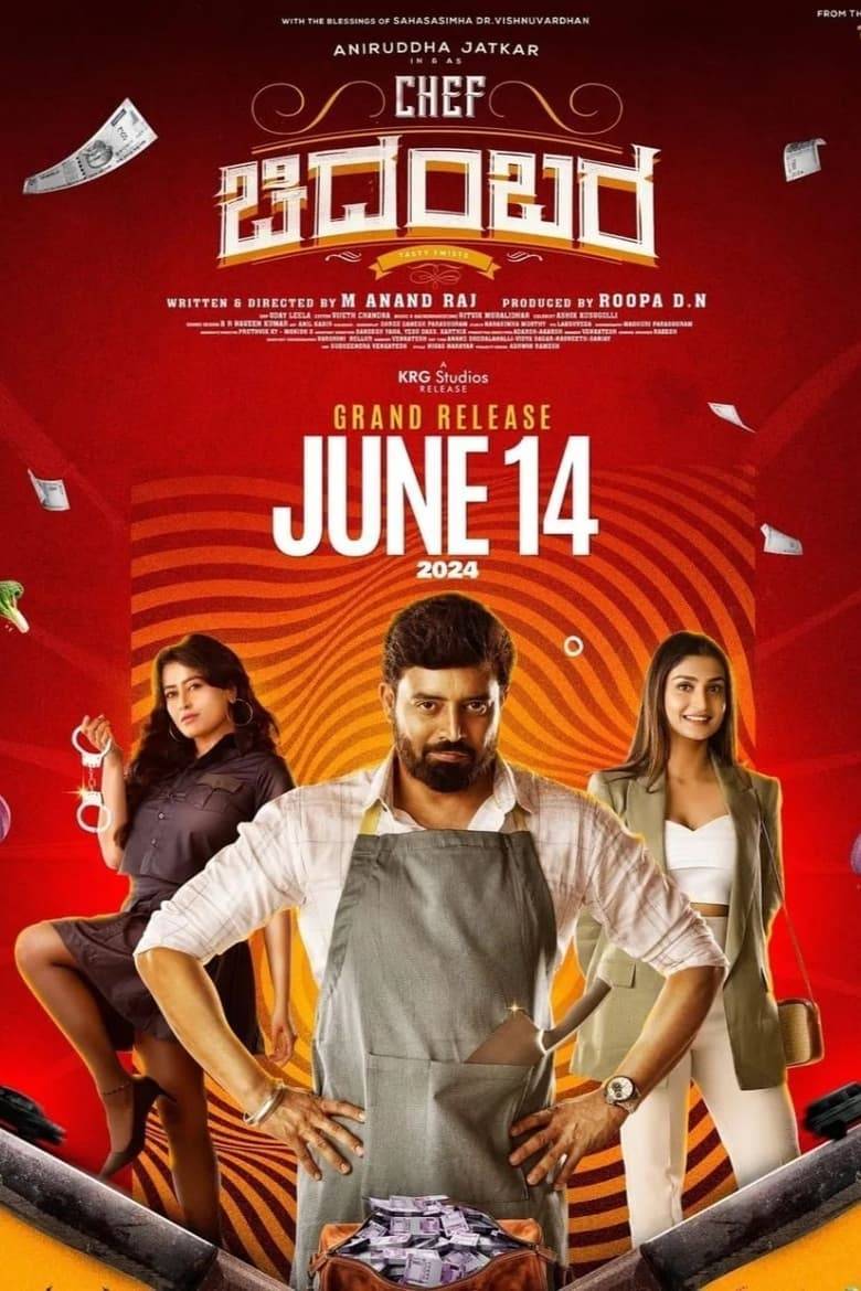 Chef Chidambara (2024) HIndi Dubbed [UltraPlay]