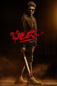 Bheema (2024) Hindi Dubbed UNCUT