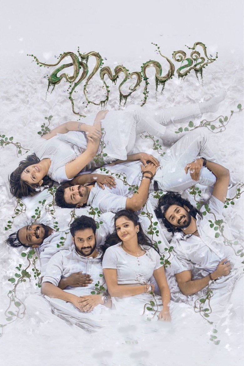 Kinavalli (2018) Hindi Dubbed