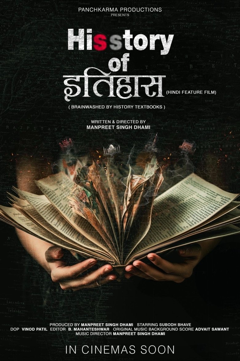 His Story of Itihaas (2025) Hindi CAMRip
