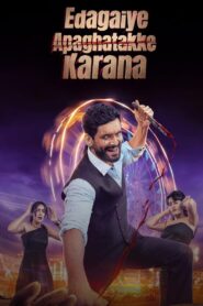 Edagaiye Apaghatakke Karana (2025) Hindi Dubbed