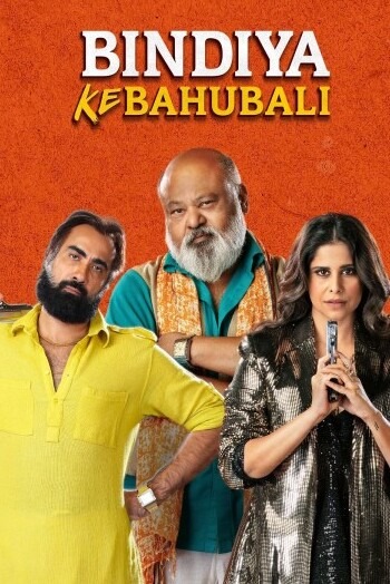 Bindiya Ke Bahubali (2025) Hindi Season 1 Complete