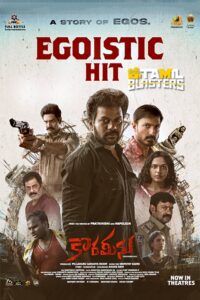 Korameenu (2022) Hindi Dubbed HDRip