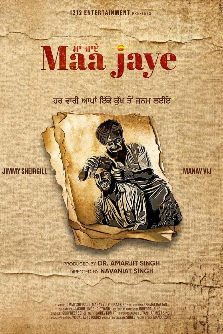 Maa Jaye (2025) Punjabi HDTC