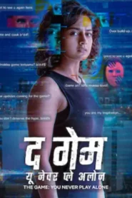 The Game: You Never Play Alone (2025) Hindi Season 1 Complete Netflix