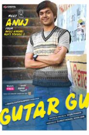 Gutar Gu (2023) Hindi Season 1 Complete