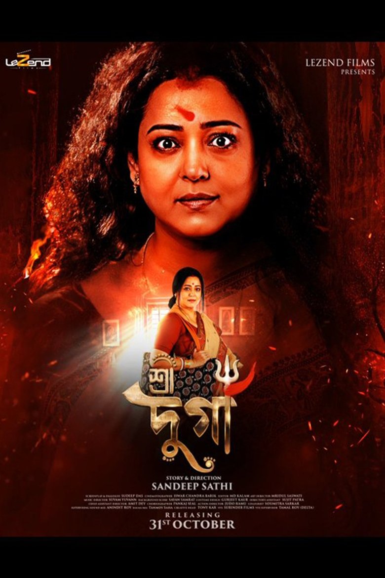 Shree Durga (2025) Hindi Dubbed TC