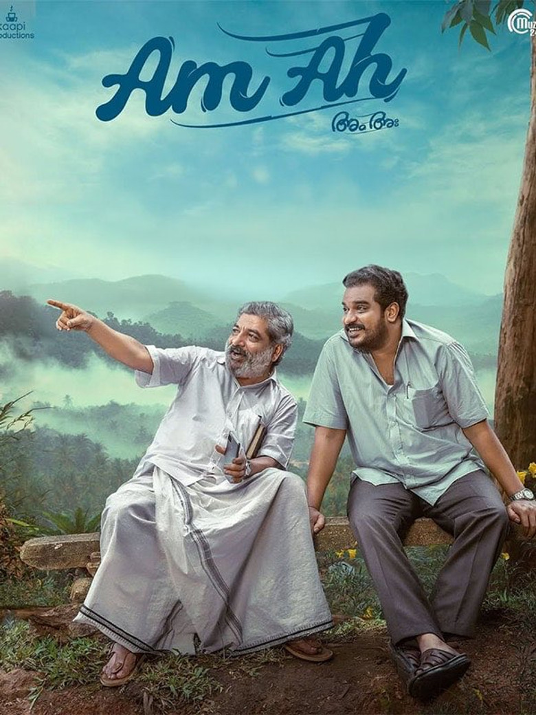 Doosri Maa [Am Ah] (2025) Hindi Dubbed AMZN