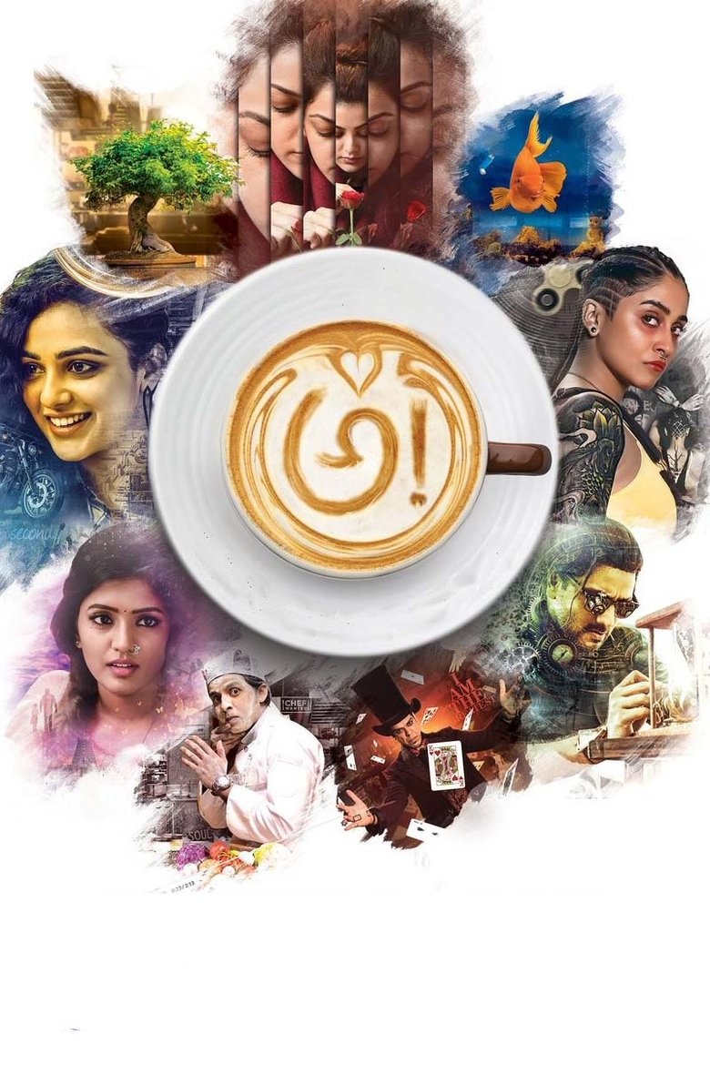 Awe! (2018) Hindi Dubbed