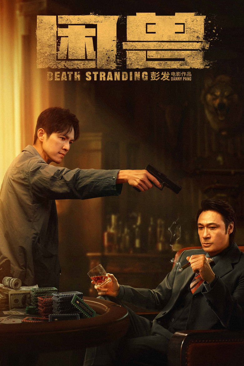 Death Stranding (2023) Hindi Dubbed