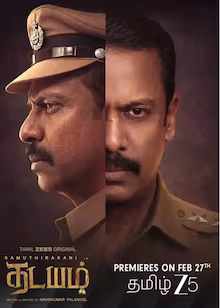 Thadayam (2026) Hindi Season 1 Complete ZEE5