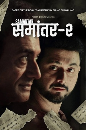 Samantar (2021) Hindi Season 2 Complete