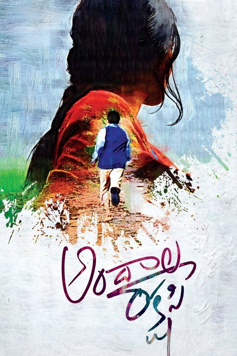 Andala Rakshasi (2012) Hindi Dubbed