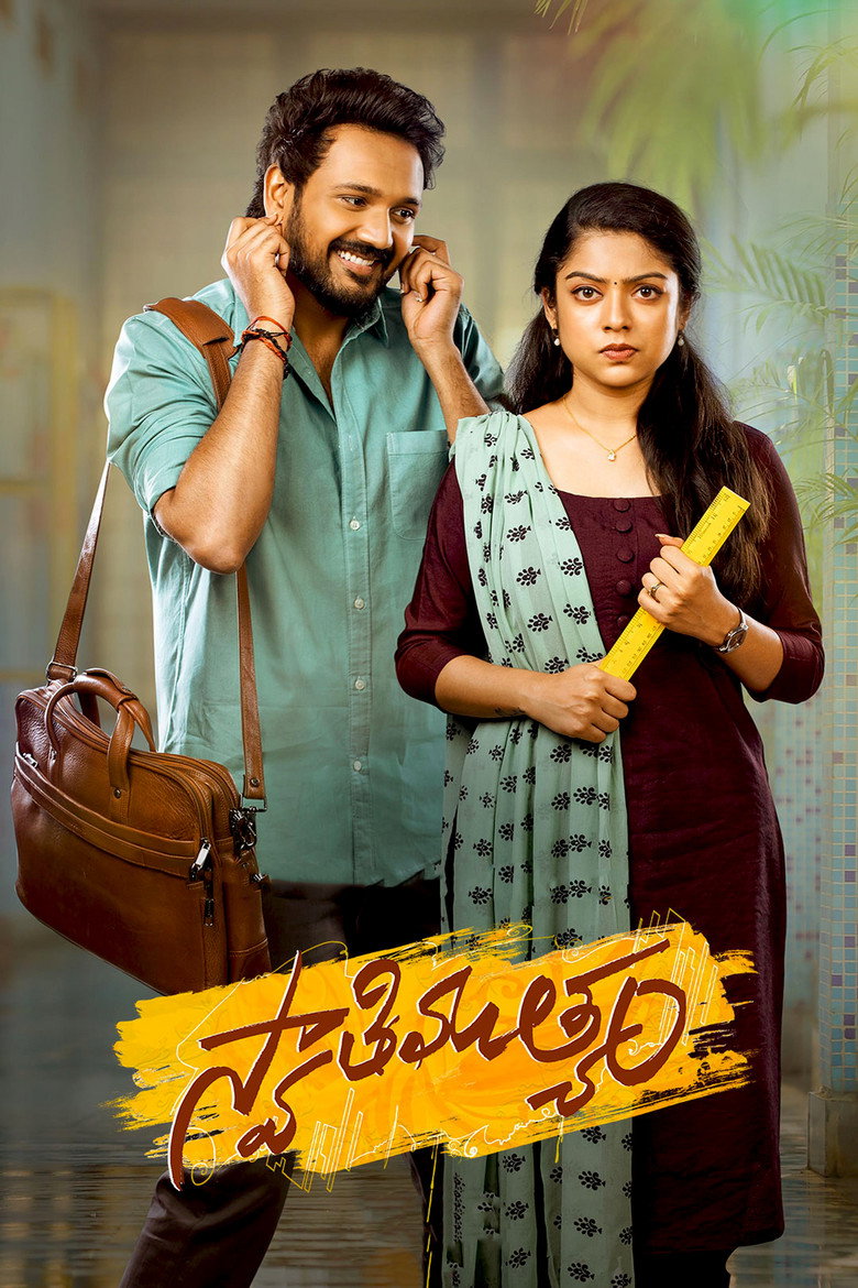 Swathi Muthyam (2022) Hindi Dubbed