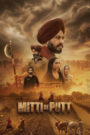 Mitti De Putt (2026) Punjabi HDTS