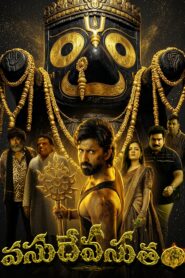 Vasudheva Sutham (2026) Telugu HD
