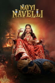 Nayyi Navelli (2026) Hindi HDTC