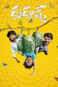 Cocoons (2026) Hindi Dubbed AMZN